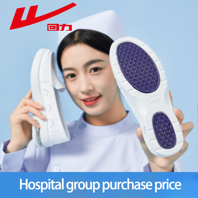 Women'S Shoes Nursing - Warrior Little White Shoes 2026 new