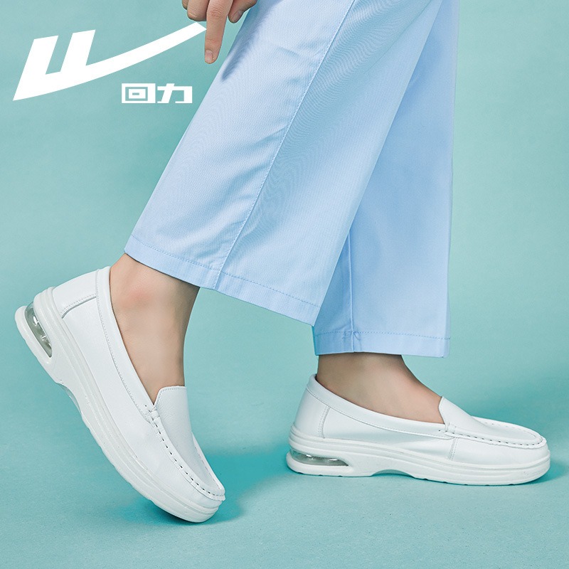 Warrior Little White Shoes 202 - Women'S Shoes Nursing 评论和价格