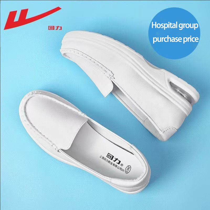 Warrior Little White Shoes 202 - Women'S Shoes Nursing 评论和价格